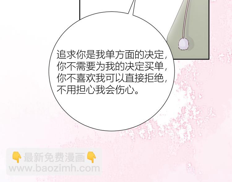 第49话(1/2)-第49话