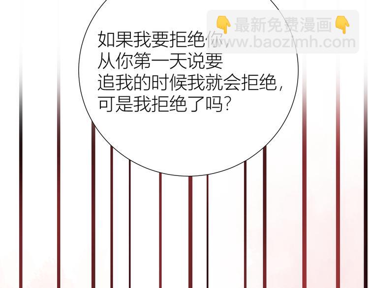 第49话(1/2)-第49话