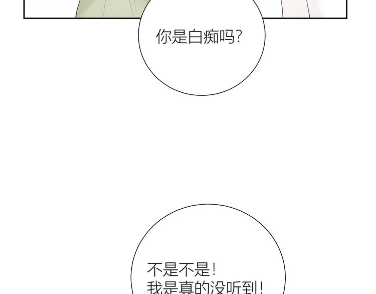 第49话(1/2)-第49话