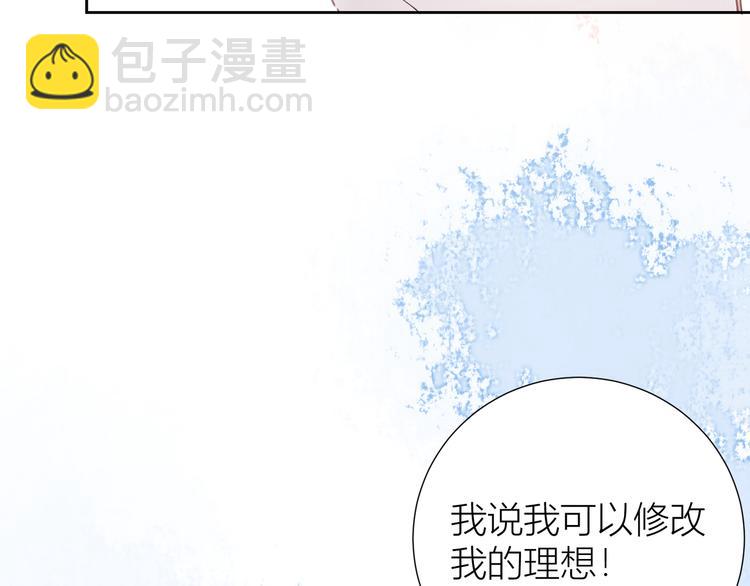 第49话(1/2)-第49话