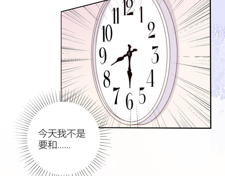 第51话(1/3)-第51话