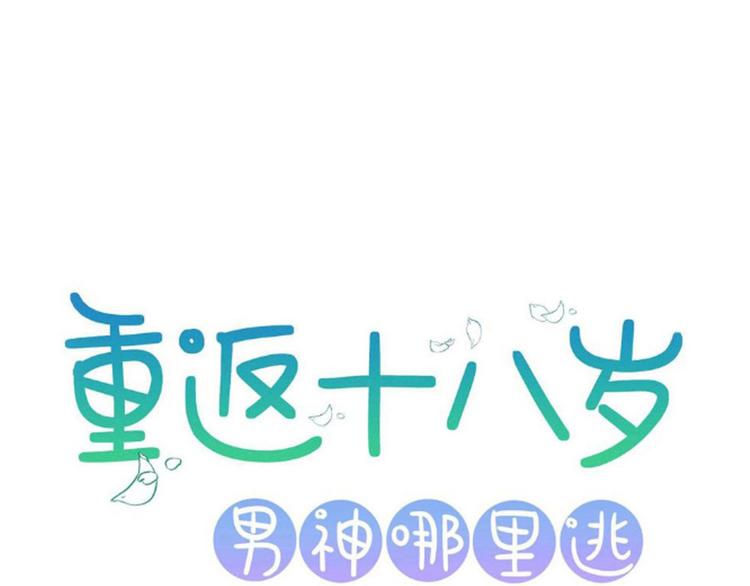 第53话(1/3)-第53话