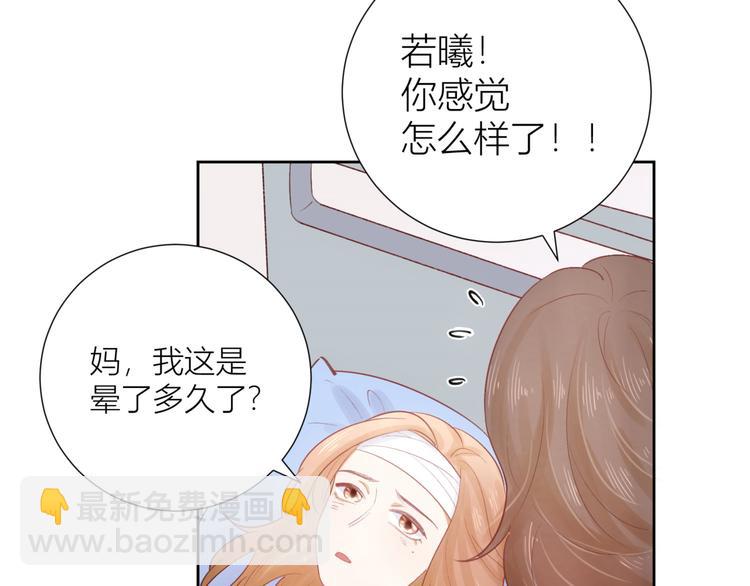 第53话(1/3)-第53话