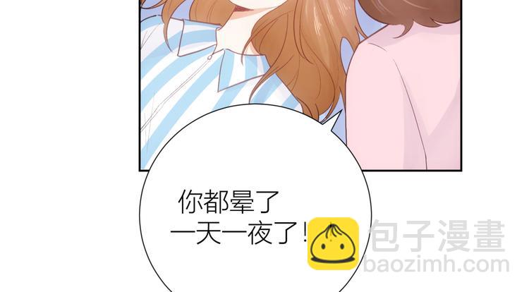 第53话(1/3)-第53话