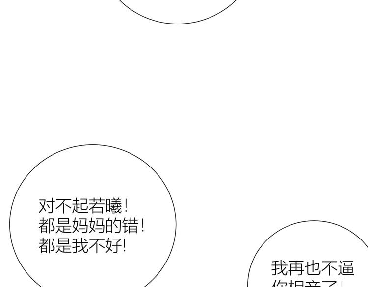 第53话(1/3)-第53话