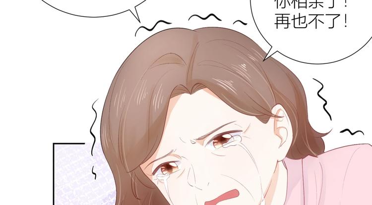 第53话(1/3)-第53话