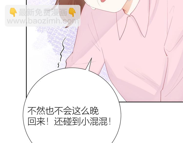 第53话(1/3)-第53话