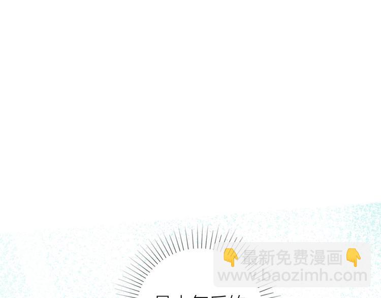 第53话(1/3)-第53话