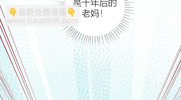 第53话(1/3)-第53话