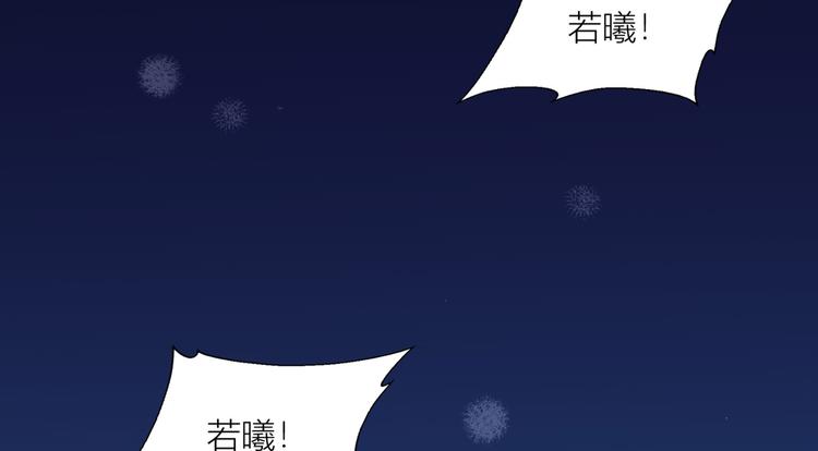 第53话(1/3)-第53话