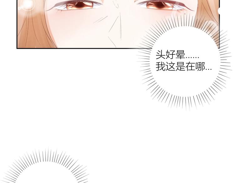 第53话(1/3)-第53话