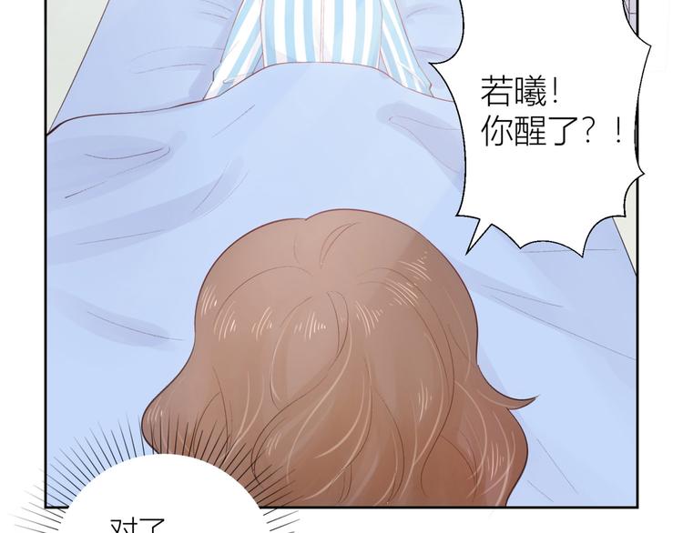 第53话(1/3)-第53话