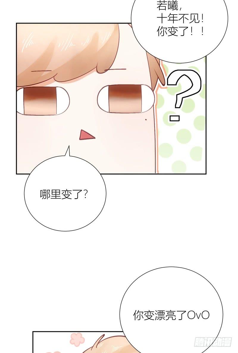 第57话7