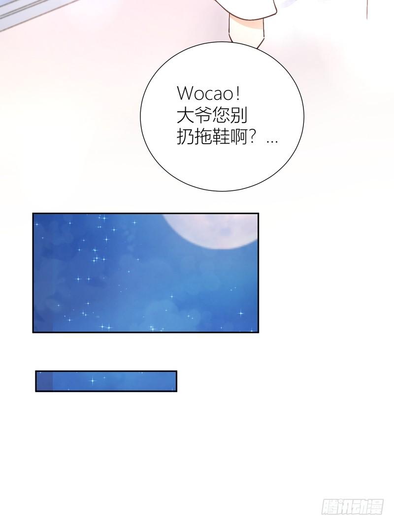 第59话(1/2)-第59话