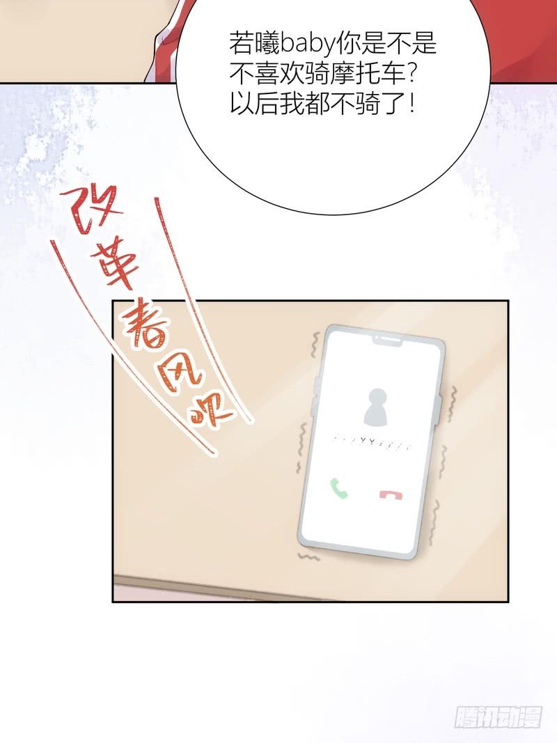 第59话(1/2)-第59话