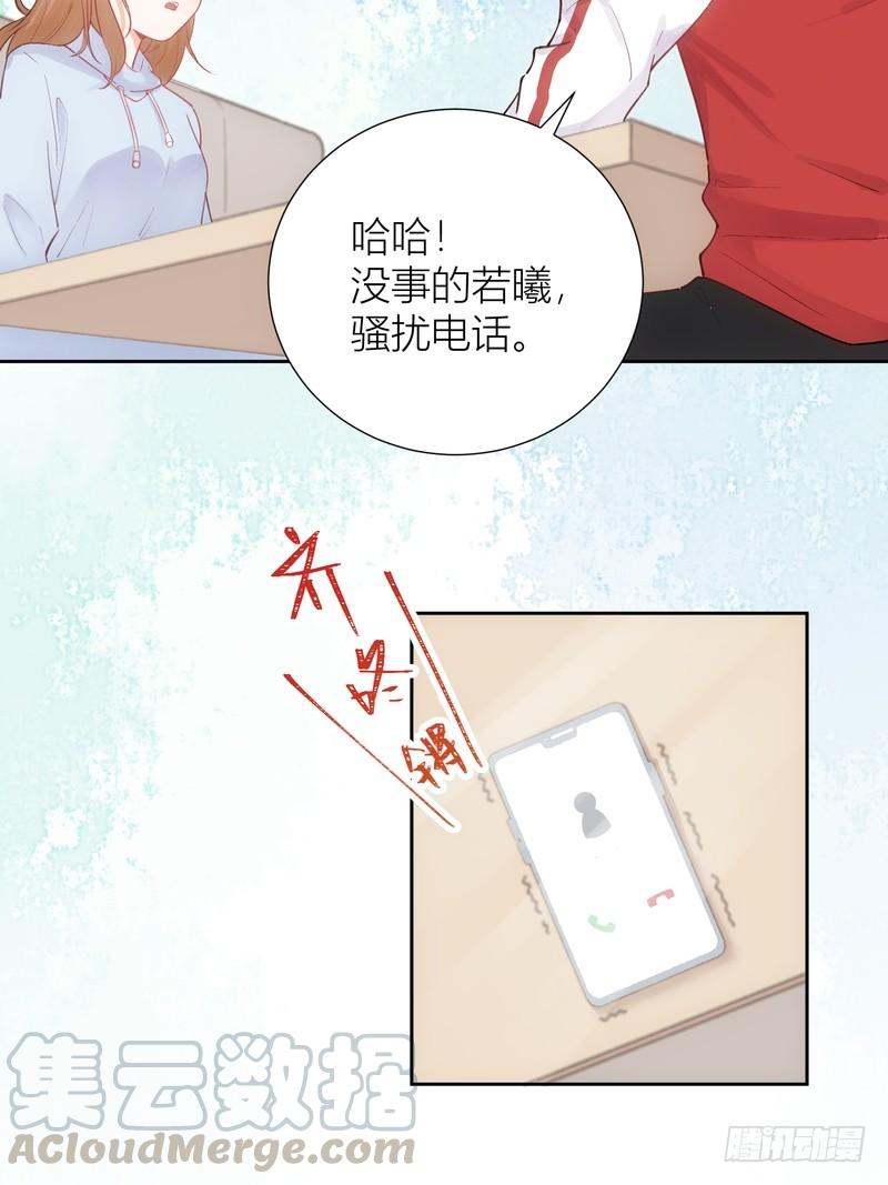 第59话(1/2)-第59话