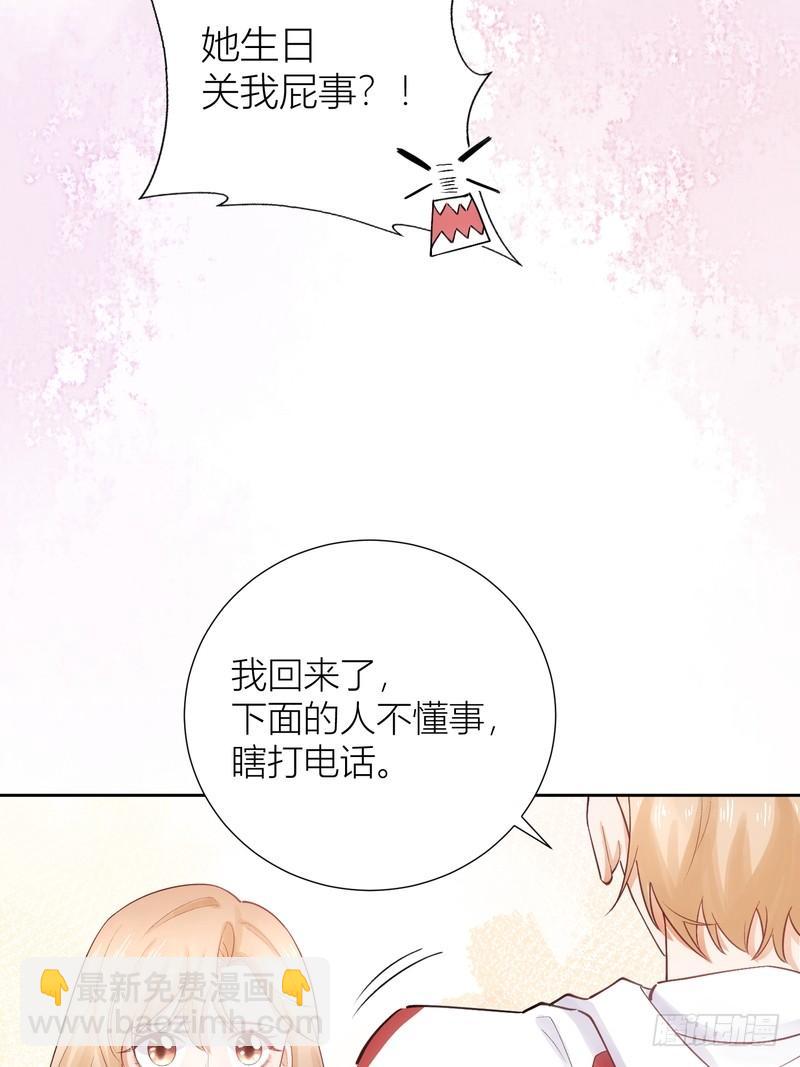 第59话(1/2)-第59话