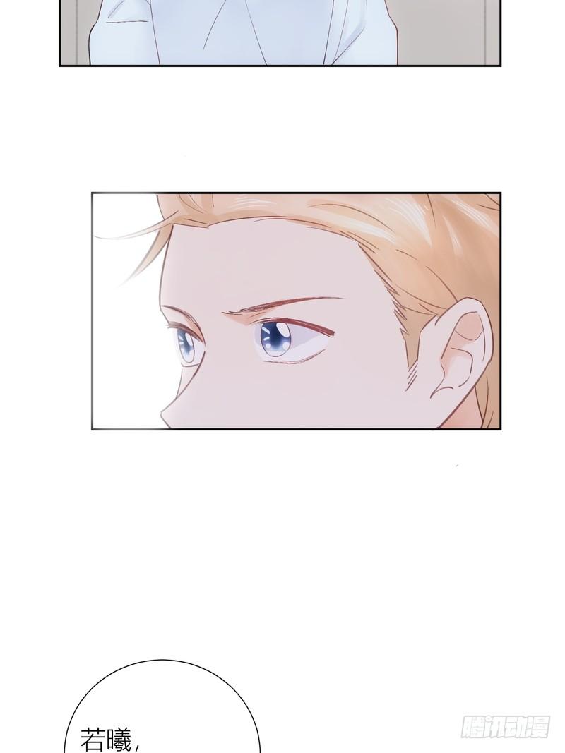 第59话(1/2)-第59话