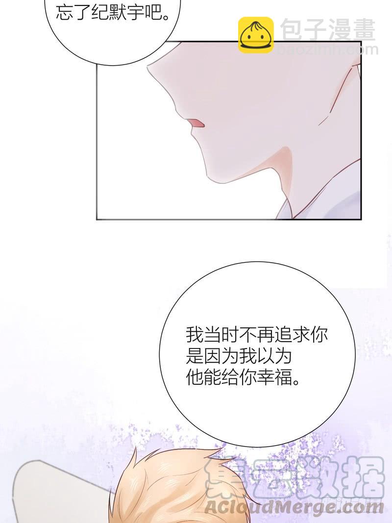 第59话(1/2)-第59话