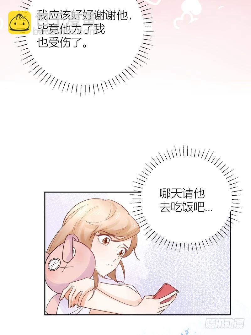 第59话(1/2)-第59话