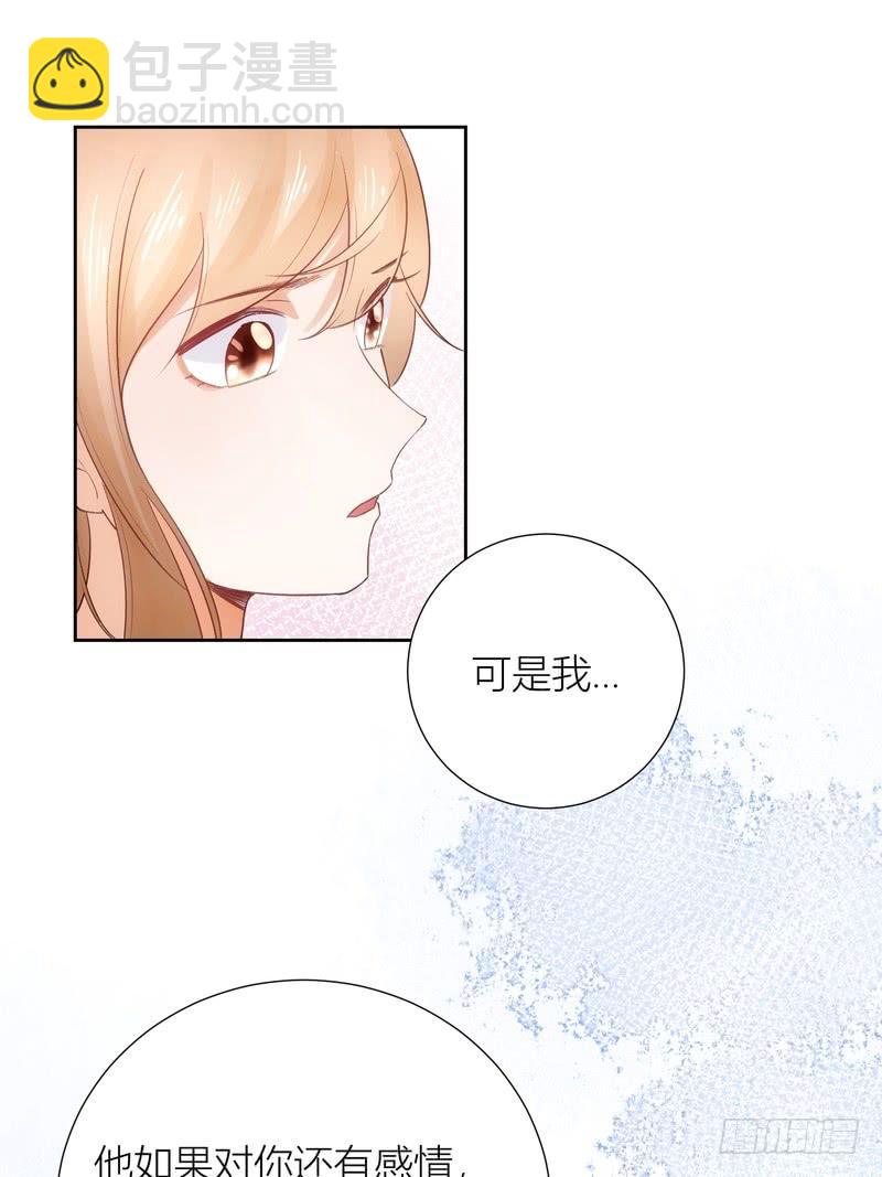 第59话(1/2)-第59话