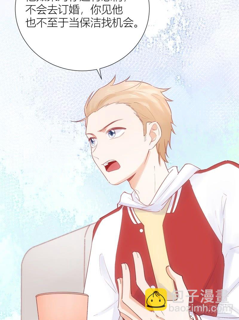 第59话(1/2)-第59话