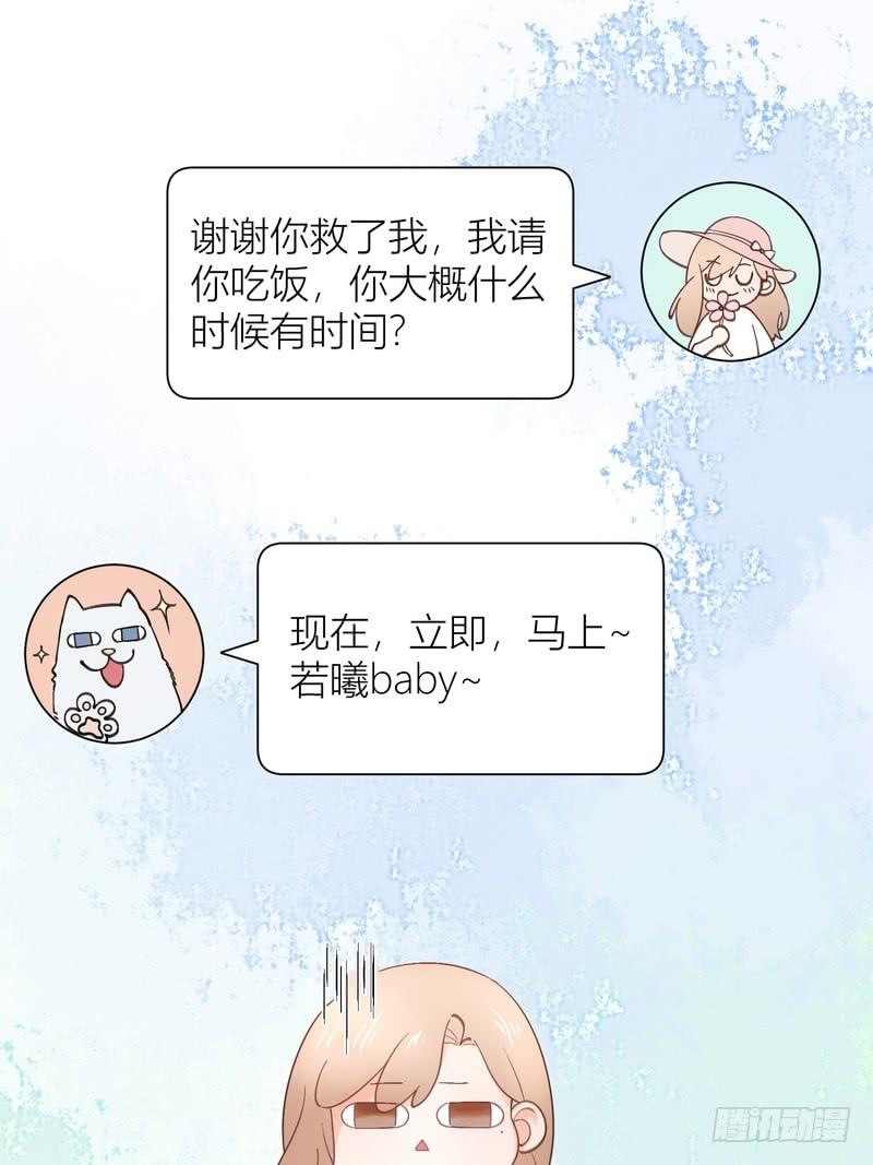 第59话(1/2)-第59话