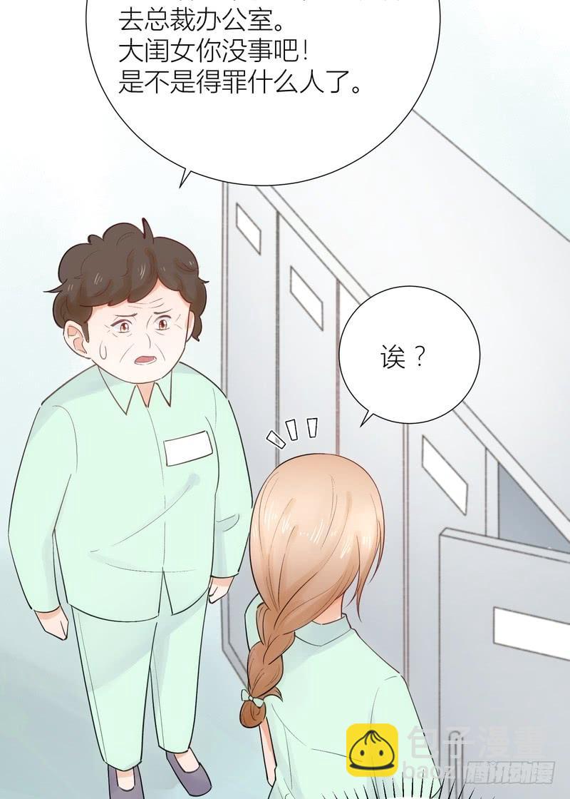 第59话(1/2)-第59话