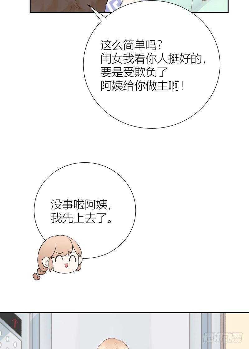 第59话(1/2)-第59话