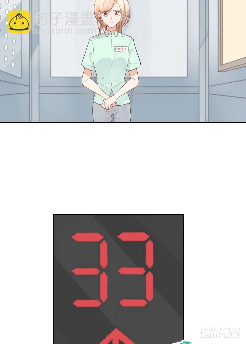 第59话(1/2)-第59话