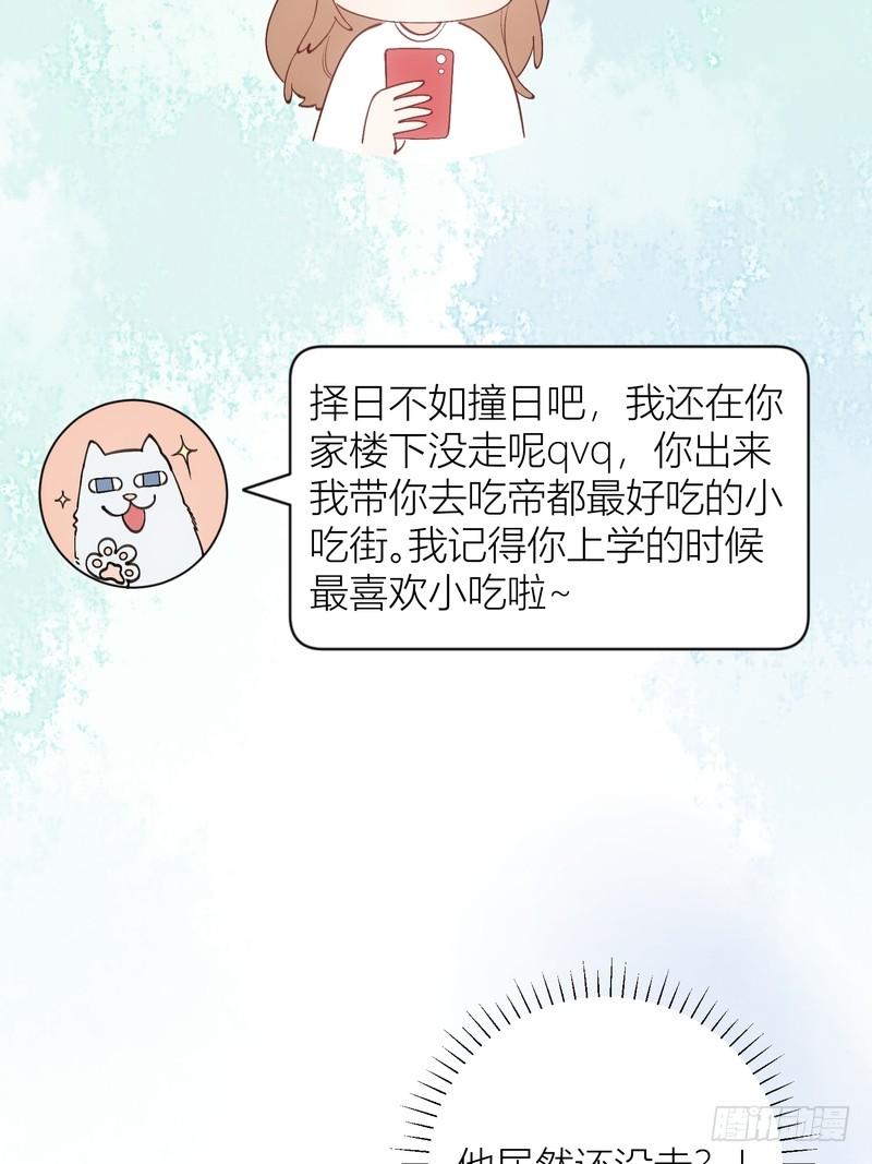 第59话(1/2)-第59话