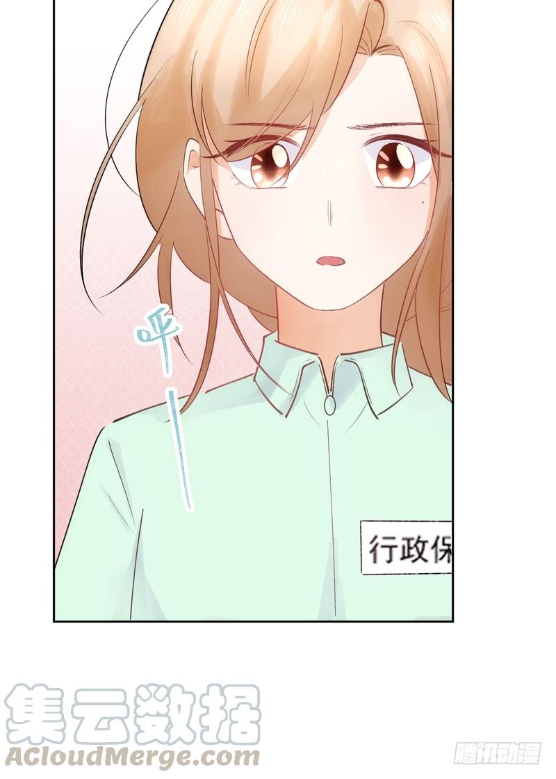 第59话(1/2)-第59话