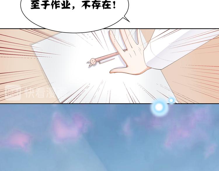 第7话(1/2)-第7话