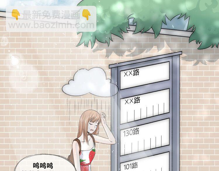 第7话(1/2)-第7话