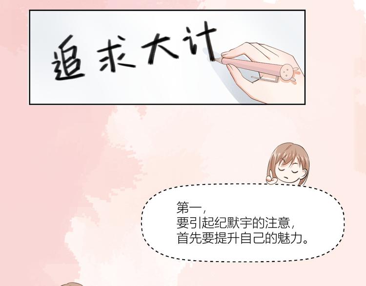 第7话(1/2)-第7话