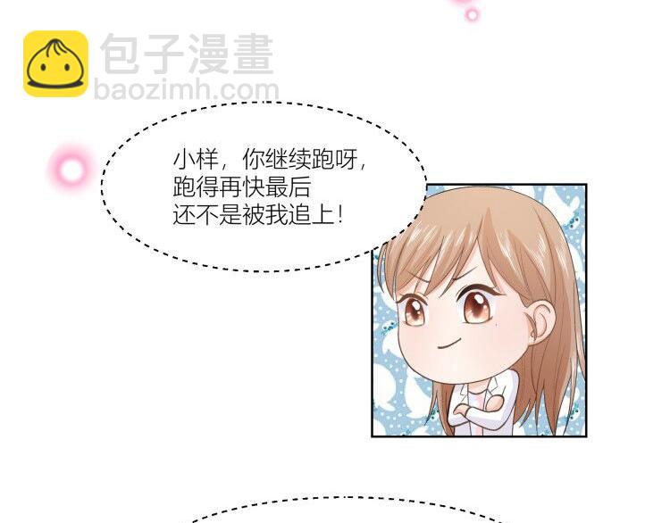 第7话(1/2)-第7话