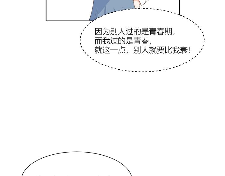 第7话(1/2)-第7话