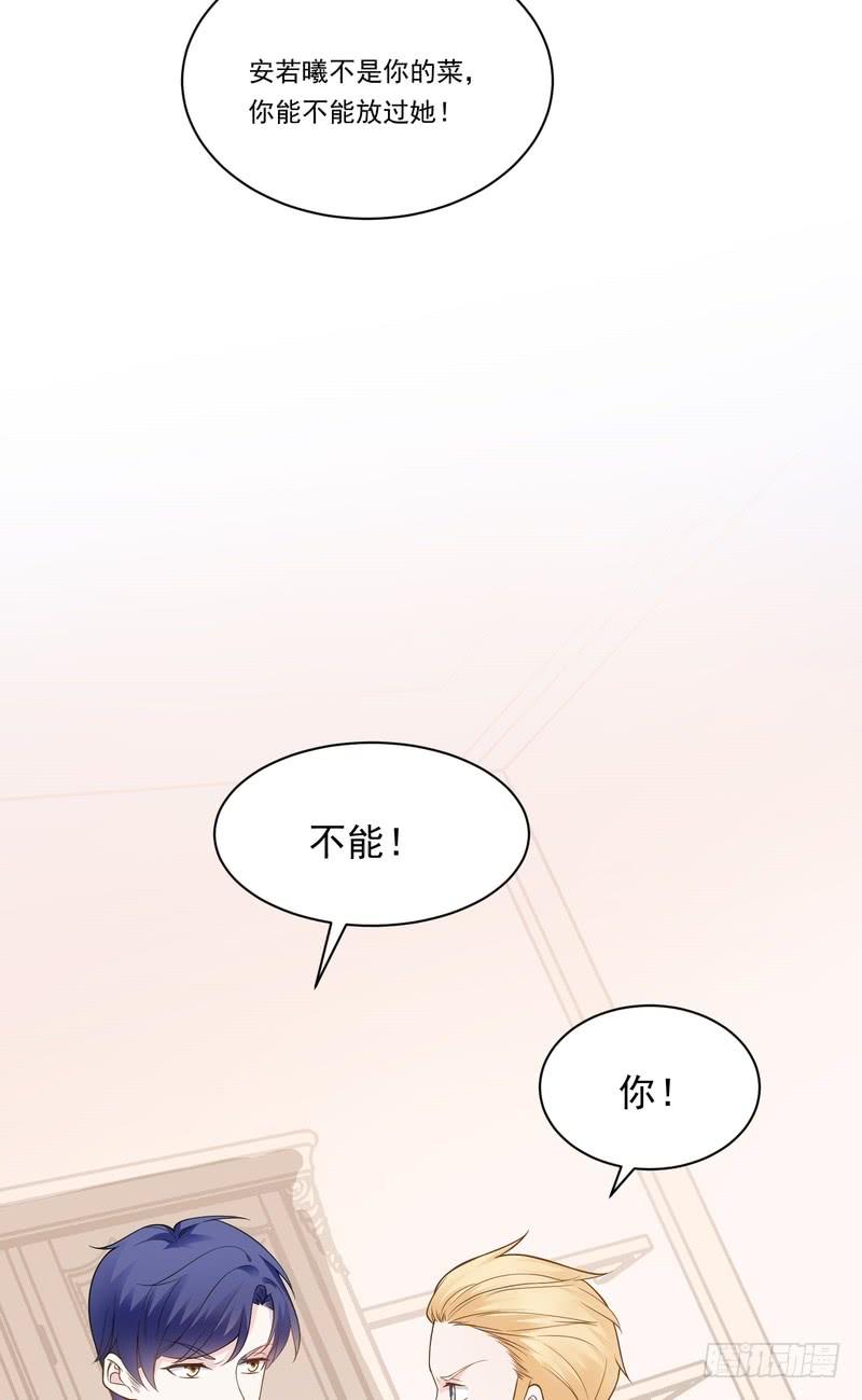 第69话-第69话