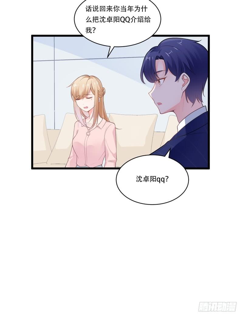 第77话(1/2)-第77话