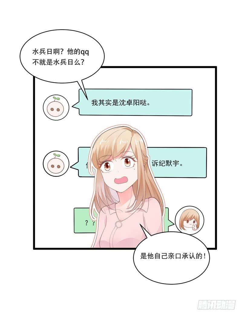 第77话(1/2)-第77话