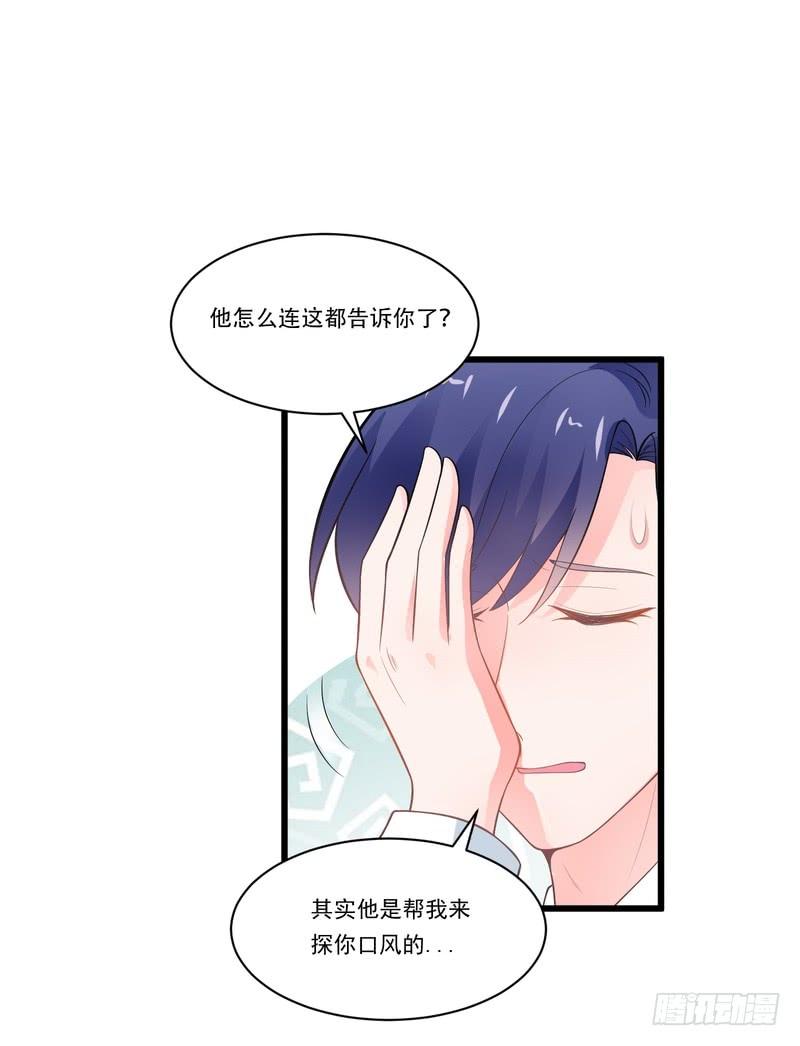 第77话(1/2)-第77话