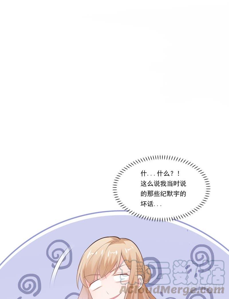 第77话(1/2)-第77话