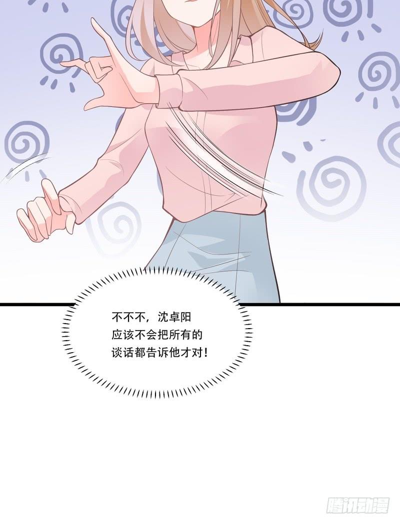 第77话(1/2)-第77话