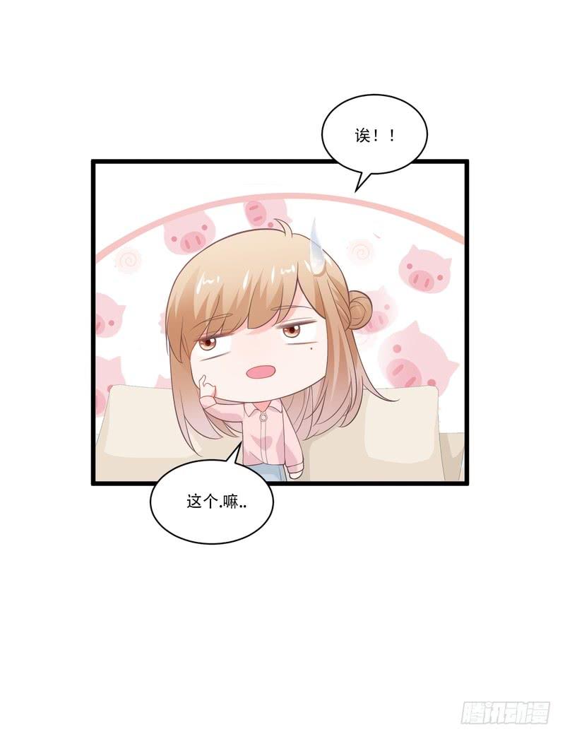 第77话(1/2)-第77话