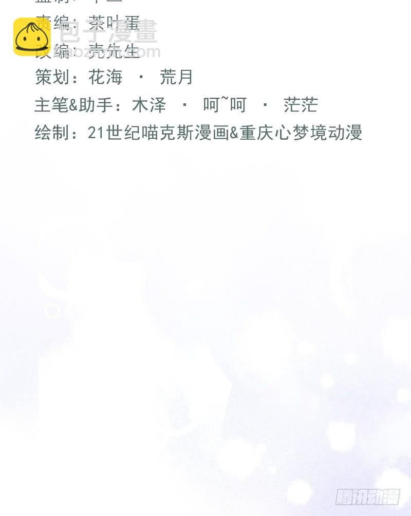 第77话(1/2)-第77话