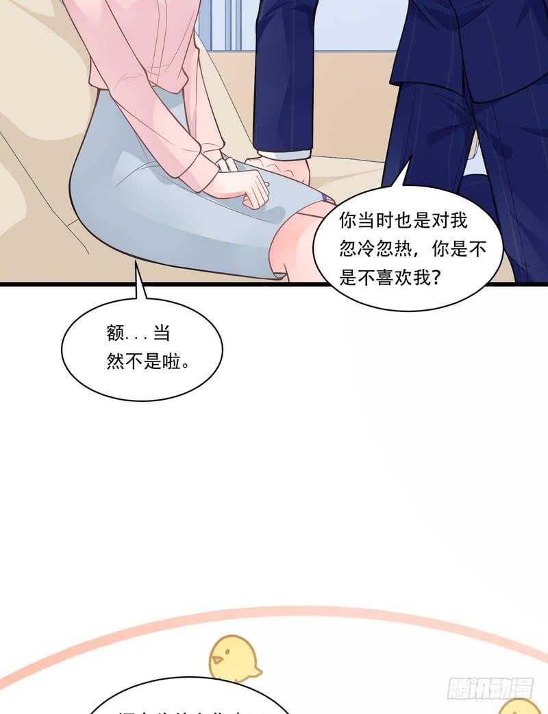 第77话(1/2)-第77话