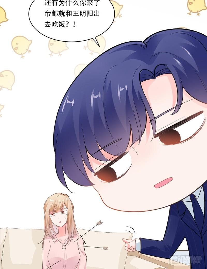 第77话(1/2)-第77话