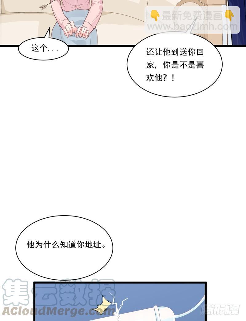 第77话(1/2)-第77话