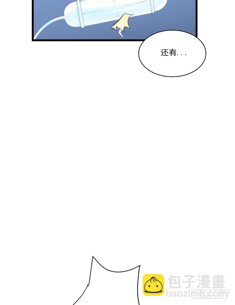 第77话(1/2)-第77话