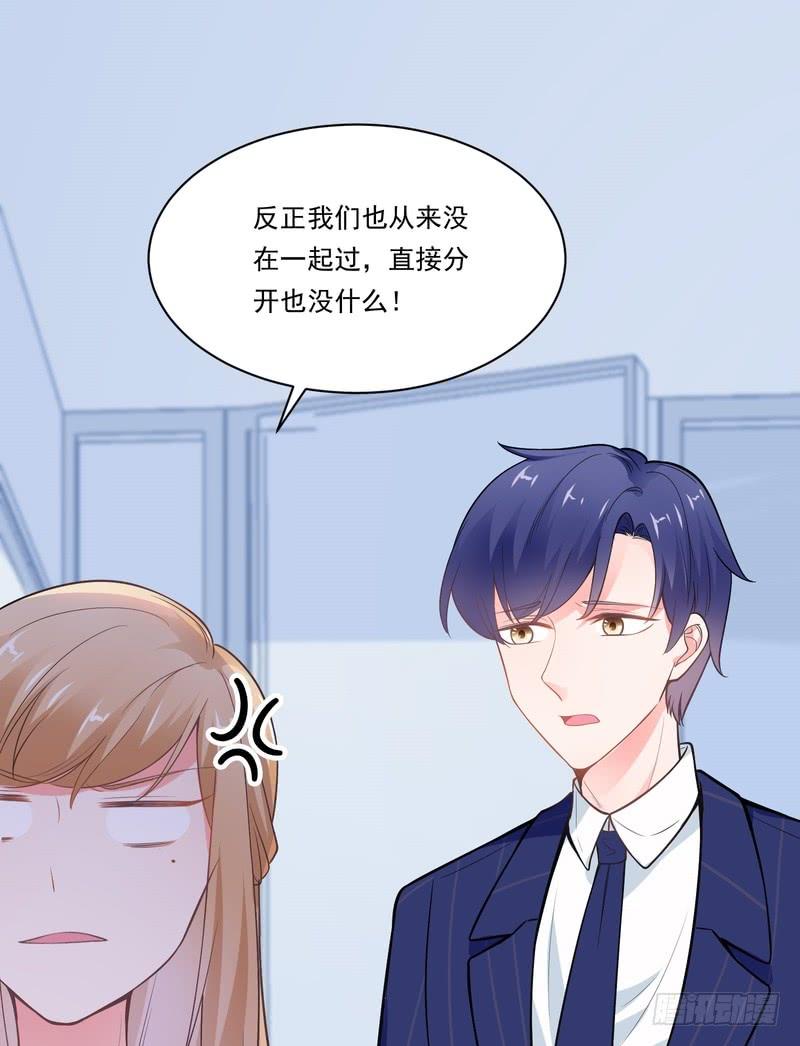 第77话(1/2)-第77话